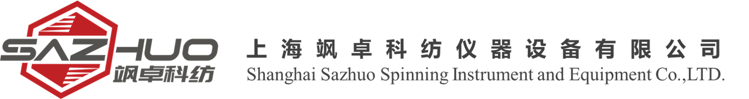上海花季传媒app科紡儀器設（shè）備有限公司