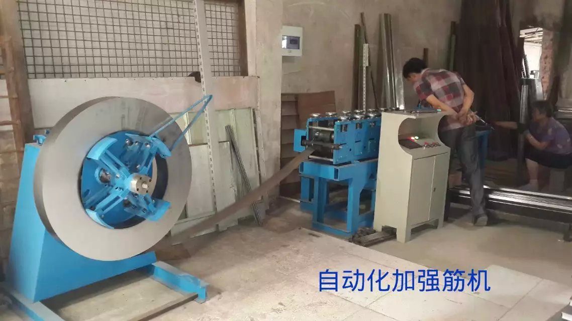 公（gōng）司機器