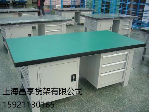 工（gōng）作台（tái）