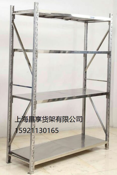 不鏽鋼貨架