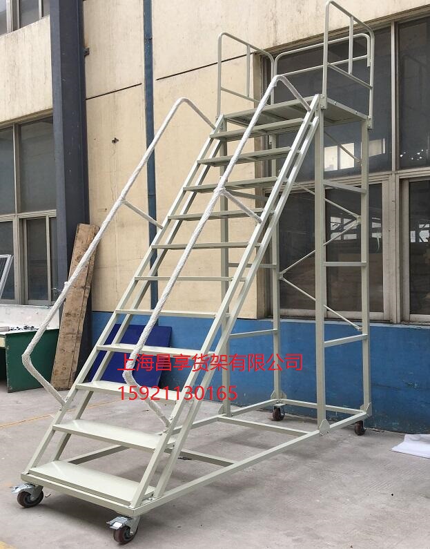 登（dēng）高梯