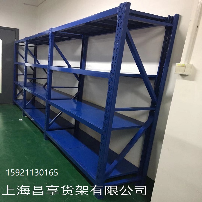 中A型貨（huò）架