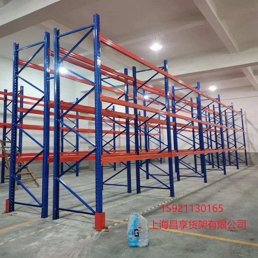 重型（xíng）貨架