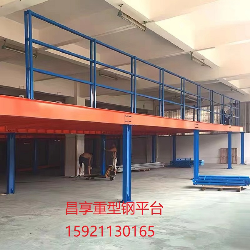 鋼（gāng）平台