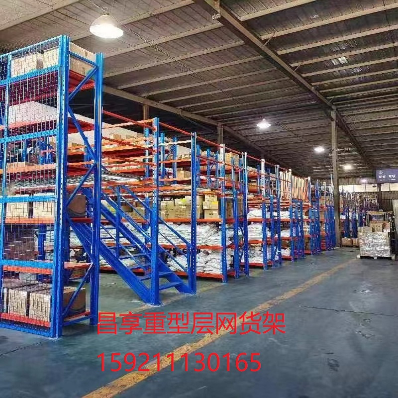 重力式貨架（jià）