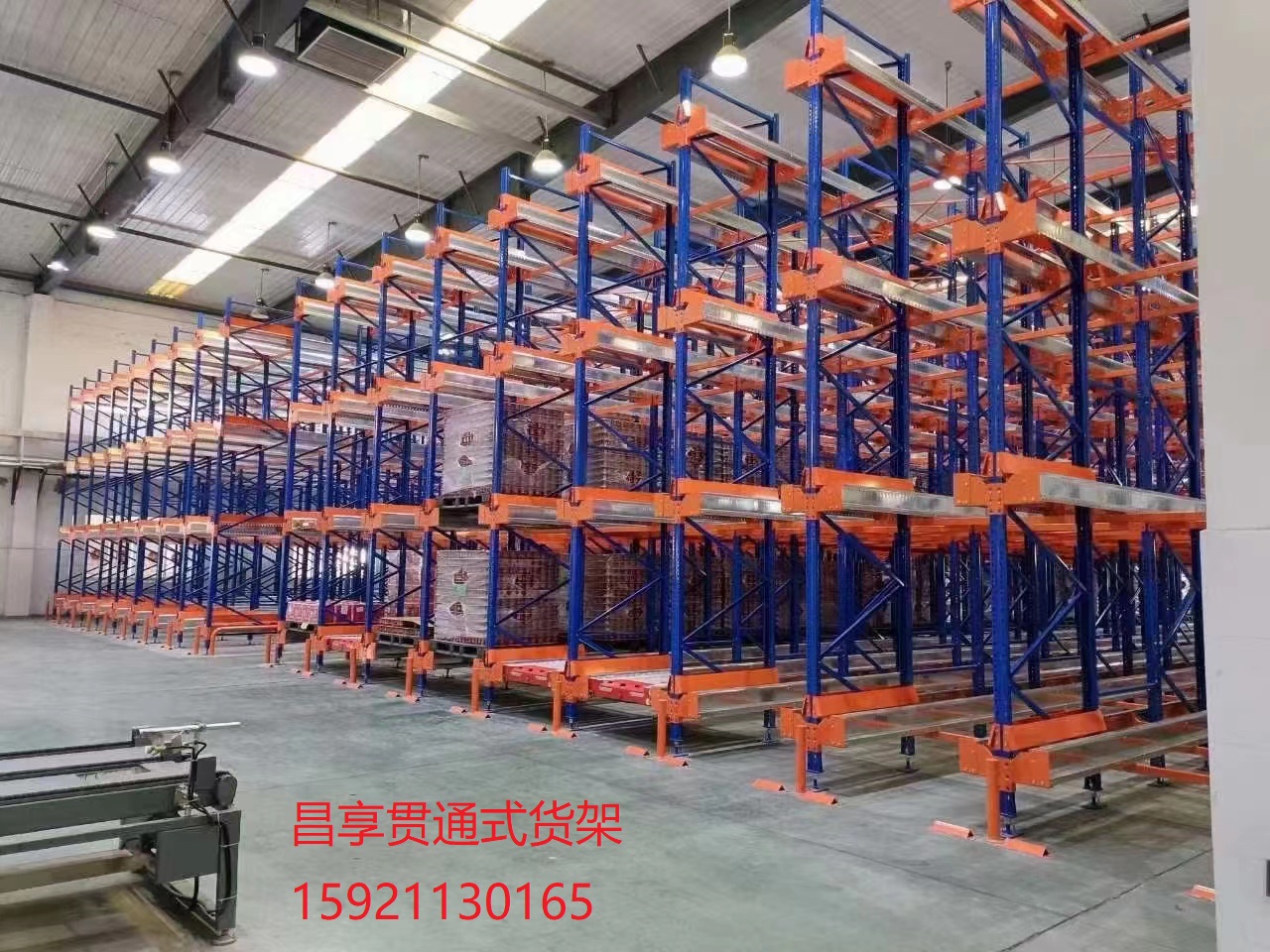 貫通式（shì）貨架