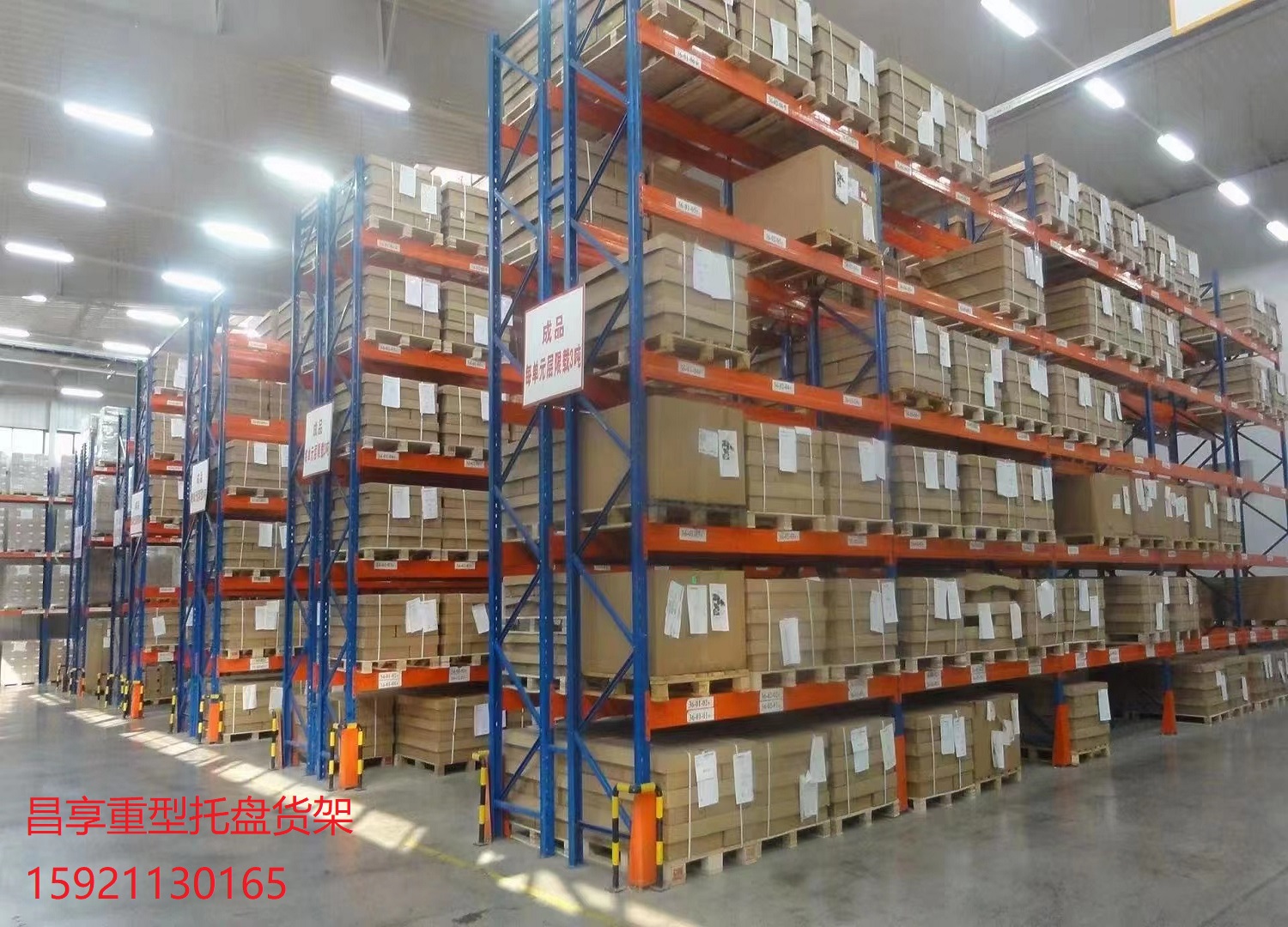 重力式（shì）貨（huò）架