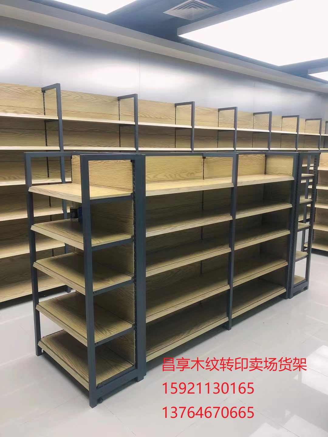 雙麵超市貨（huò）架（jià）